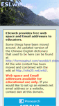 Mobile Screenshot of eslweb.net